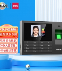 得力3765人臉指紋考勤機(黑色)