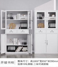 開玻書柜1800*850*390*0.6MM