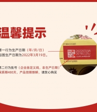 雀巢咖啡1+2奶香30條450g