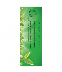 立頓精選綠茶2g*100包