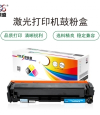 萊盛 LS-CF401A 硒鼓粉盒 青色 適用于HP CLJ-M252/M277 MFP 帶芯片