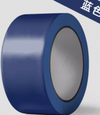 新時(shí)達(dá)S-4815PVC警示膠帶藍(lán)色4.8*15y*6