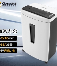 科密碎紙機L-9640