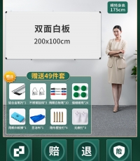 雨桐單面鍍鋅白板100*200cm