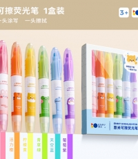 恩米科技SXK10-大容量可擦熒光筆-熒光色-6支/盒