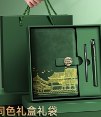 簡繁 國潮筆記本本子禮盒套裝故宮文創年會禮品商務伴手禮紀念品精美記事本會議記錄本新年生日禮物