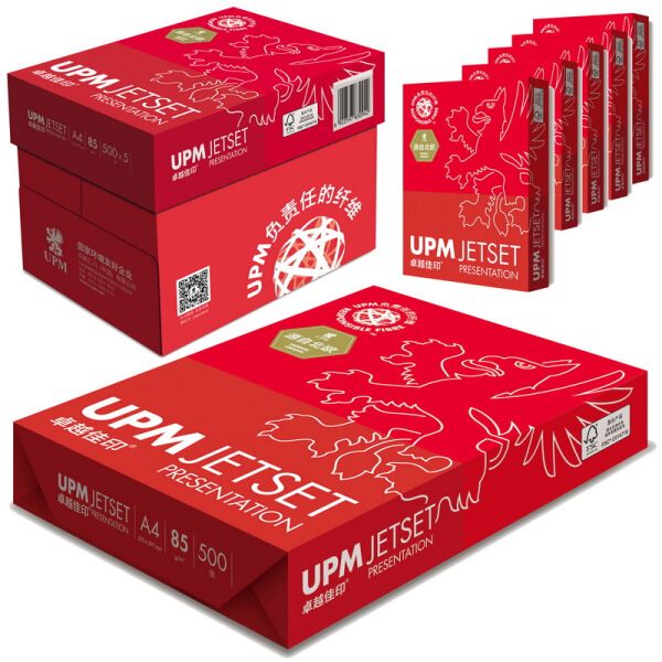 卓越佳印復印紙白色 75克A4500頁/包 8包/箱 紅色包裝