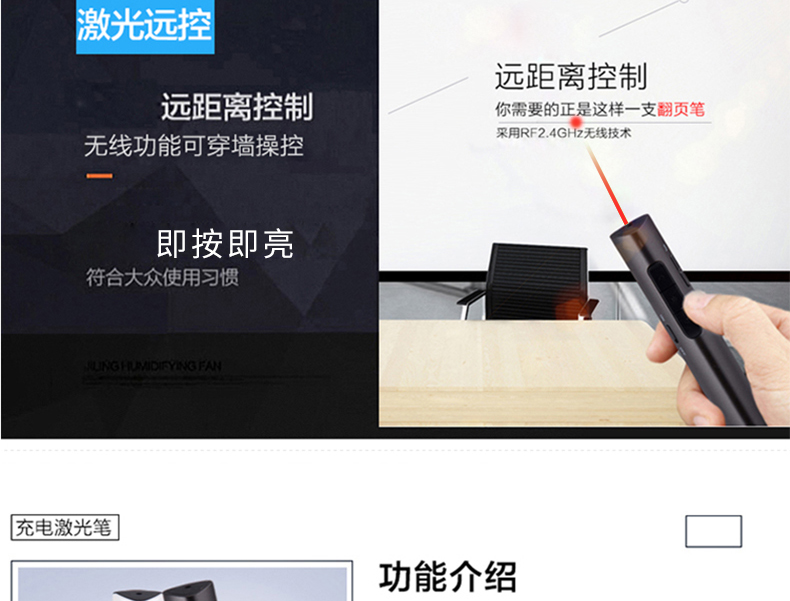 得力PPT翻頁筆100米激光筆鋰電池充電3R類教學筆上課教學TM2801 黑色TM2801