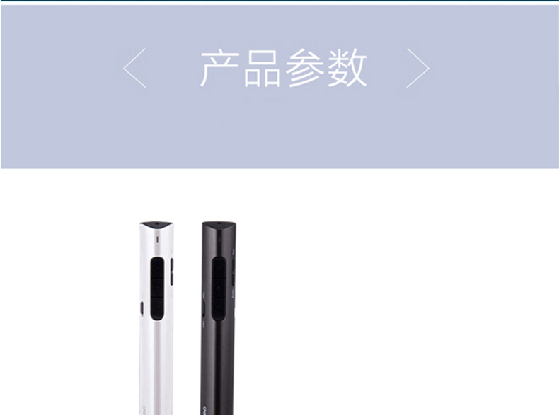 得力PPT翻頁筆100米激光筆鋰電池充電3R類教學筆上課教學TM2801 黑色TM2801