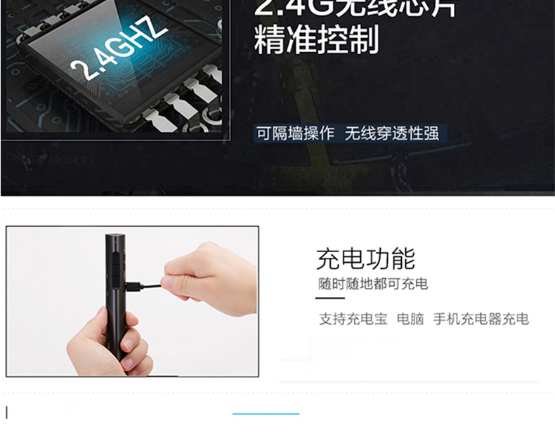 得力PPT翻頁筆100米激光筆鋰電池充電3R類教學筆上課教學TM2801 黑色TM2801