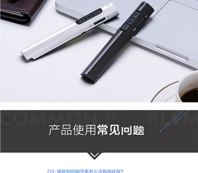 得力PPT翻頁筆100米激光筆鋰電池充電3R類教學筆上課教學TM2801 黑色TM2801