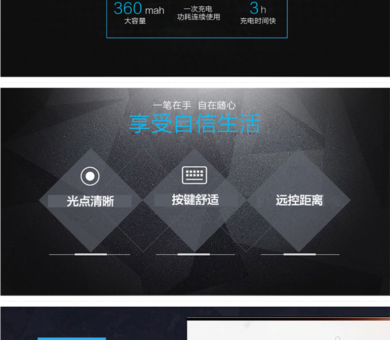 得力PPT翻頁筆100米激光筆鋰電池充電3R類教學筆上課教學TM2801 黑色TM2801