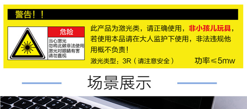 得力PPT翻頁筆100米激光筆鋰電池充電3R類教學筆上課教學TM2801 黑色TM2801