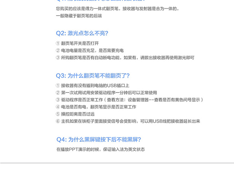 得力PPT翻頁筆100米激光筆鋰電池充電3R類教學筆上課教學TM2801 黑色TM2801