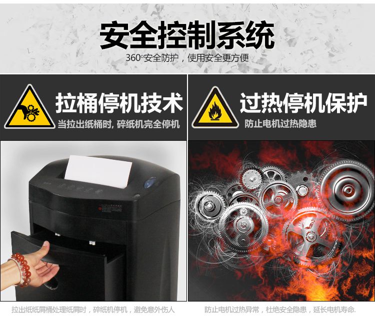 科密黑金剛碎紙機(jī) 高保密商務(wù)辦公粉碎機(jī)