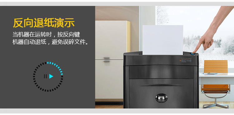 科密黑金剛碎紙機(jī) 高保密商務(wù)辦公粉碎機(jī)