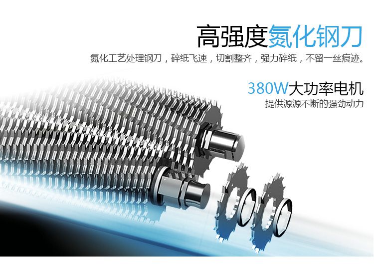 科密黑金剛碎紙機(jī) 高保密商務(wù)辦公粉碎機(jī)