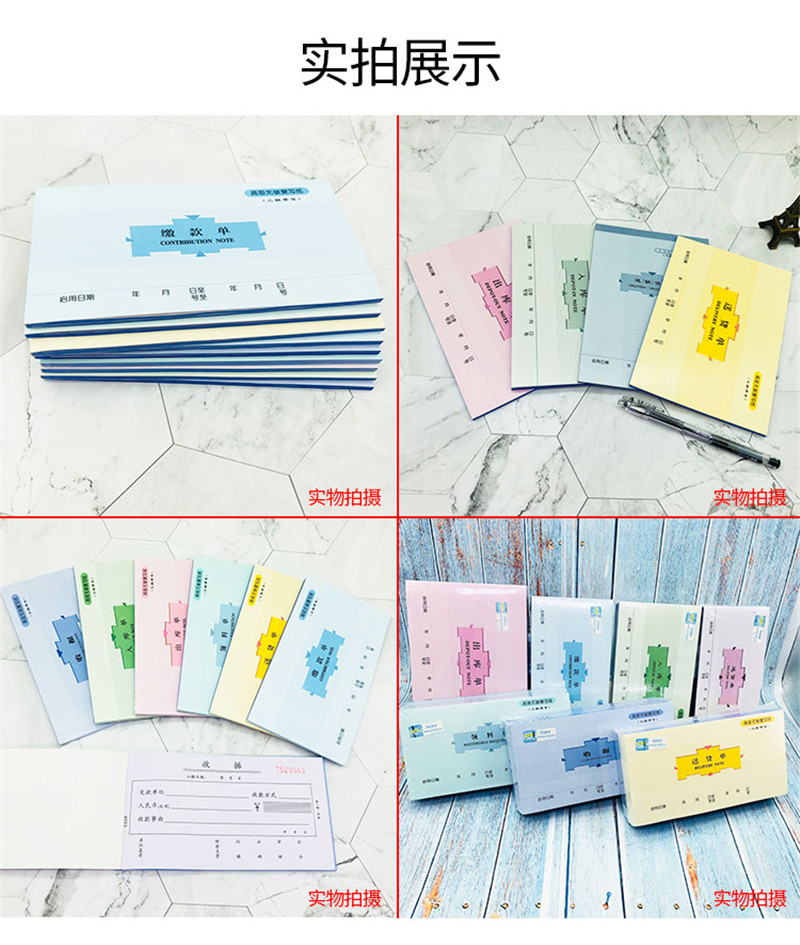 萊特5514無碳復寫入庫單32K（三聯多欄）