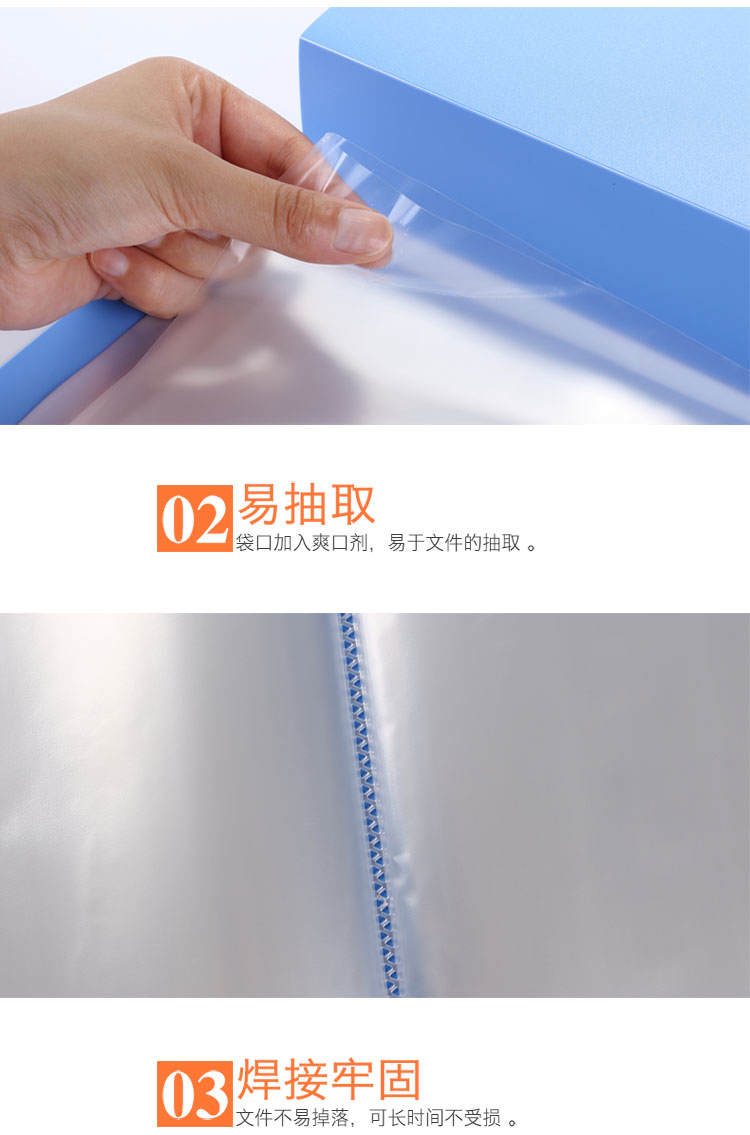 齊心PF40Ak資料冊40頁 藍(lán)色*10