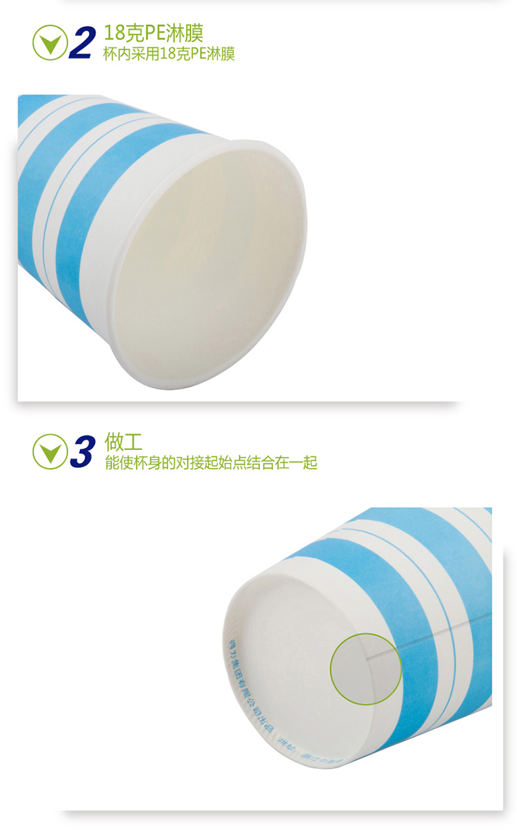 得力9560紙杯(混)(50個/袋)