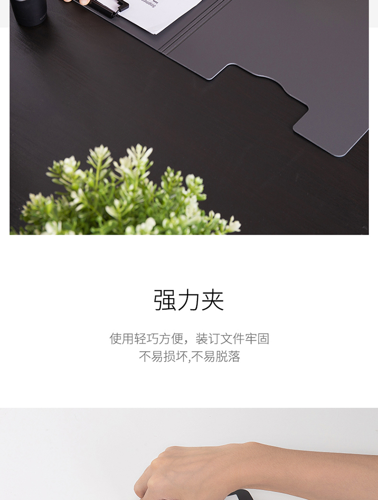 得力5016豎式折頁板夾(藍)