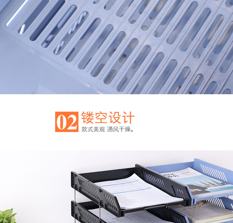 齊心B2060超省錢塑料三層文件盤藍(lán)*5