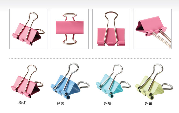 齊心(COMIX)24只41mm彩色長尾夾票夾金屬票據(jù)夾燕尾夾鐵夾子辦公大號(hào)B3632 41mm彩色 24個(gè)