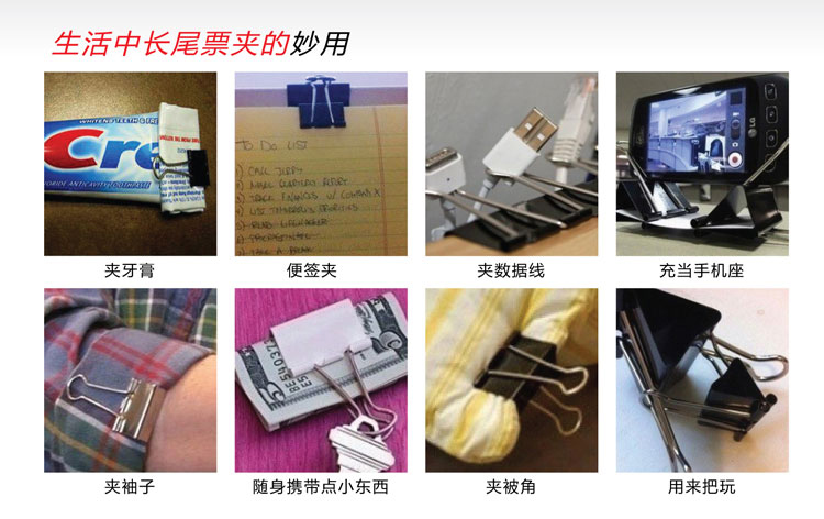 齊心(COMIX)24只41mm彩色長尾夾票夾金屬票據(jù)夾燕尾夾鐵夾子辦公大號(hào)B3632 41mm彩色 24個(gè)