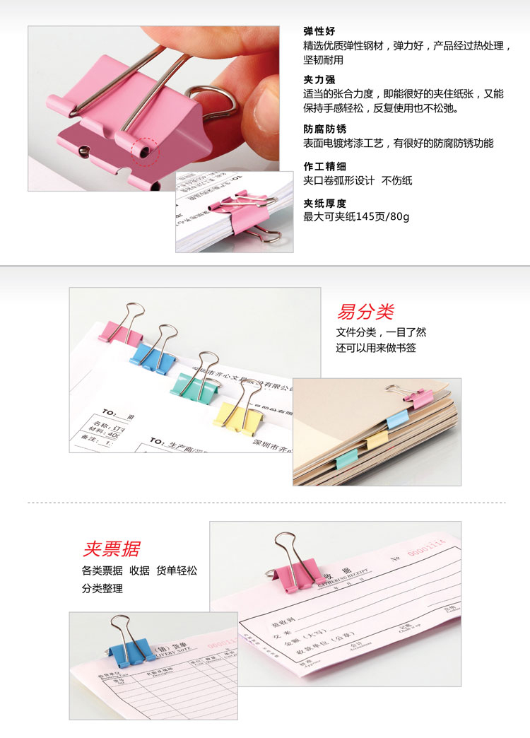 齊心(Comix)長尾夾大號 彩色金屬燕尾夾票據夾子 50mm 12只/筒 辦公用品B3631