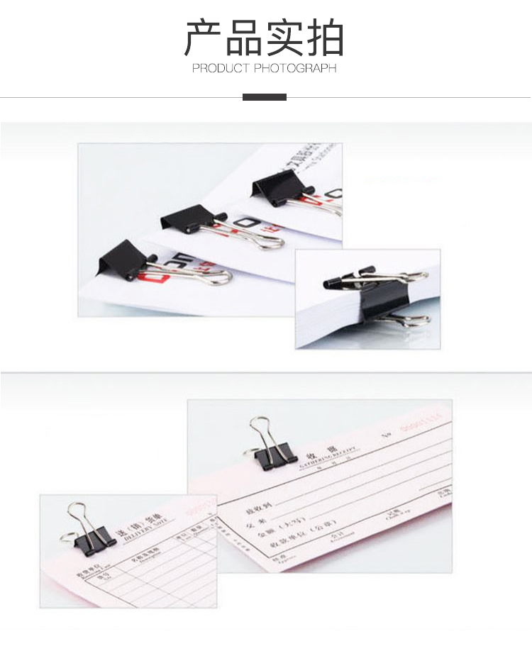 齊心B3626黑色長尾夾 41MM 24支/筒