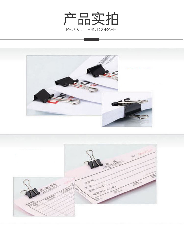 齊心B3606黑色長尾夾 41MM 12支/盒