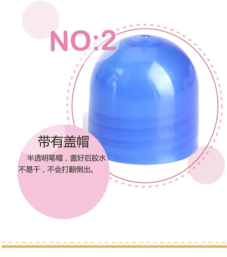 得力 deli 7301 優(yōu)酷液體膠水(瓶)