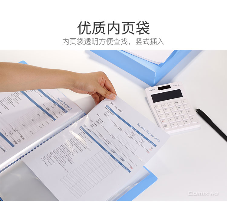 齊心 PF20AK 超省錢資料冊 A4 20袋