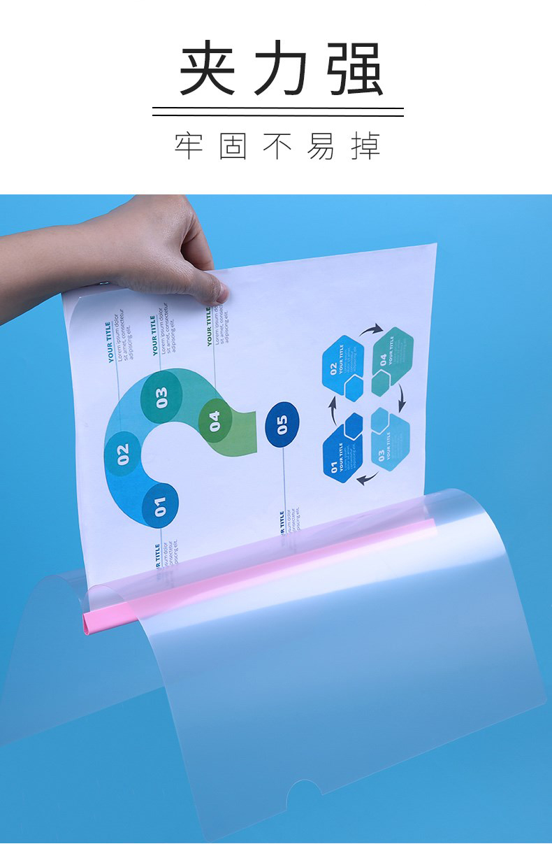 得力（deli） A4彩色抽桿文件夾報(bào)告夾 加厚資料收納夾 5538 混色 單個(gè)裝【夾紙約25張】