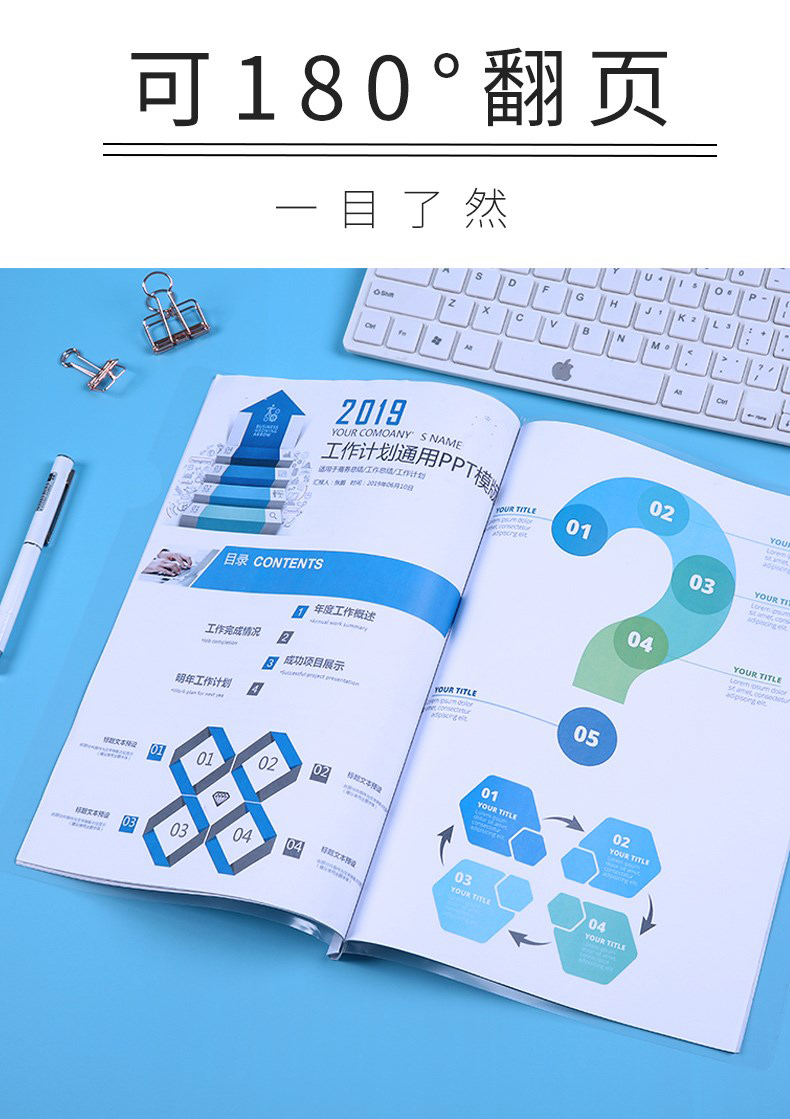 得力（deli） A4彩色抽桿文件夾報(bào)告夾 加厚資料收納夾 5538 混色 單個(gè)裝【夾紙約25張】