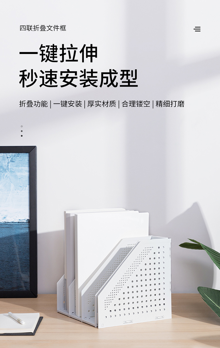 得力78996四聯折疊文件框(淺灰)(只)