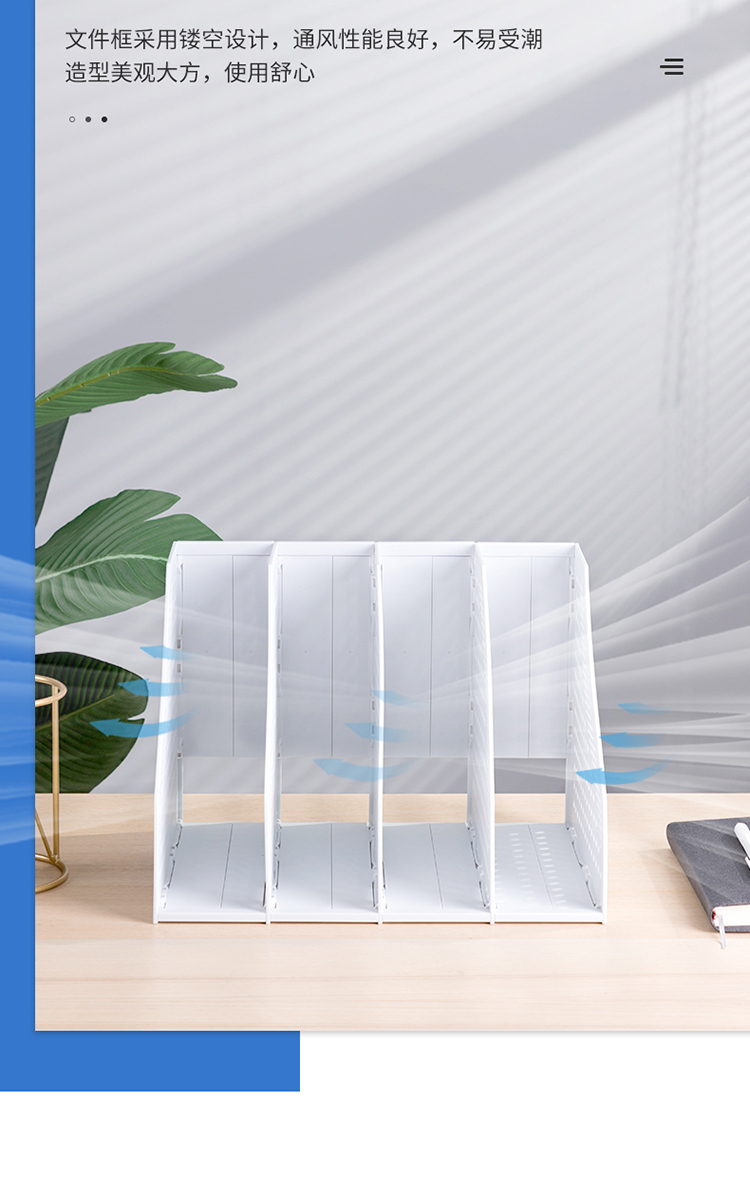 得力78996四聯折疊文件框(淺灰)(只)