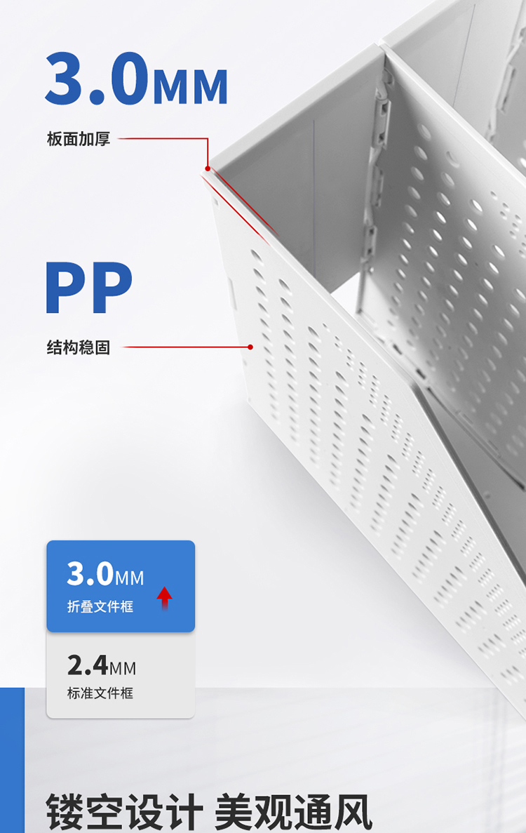 得力78996四聯折疊文件框(淺灰)(只)