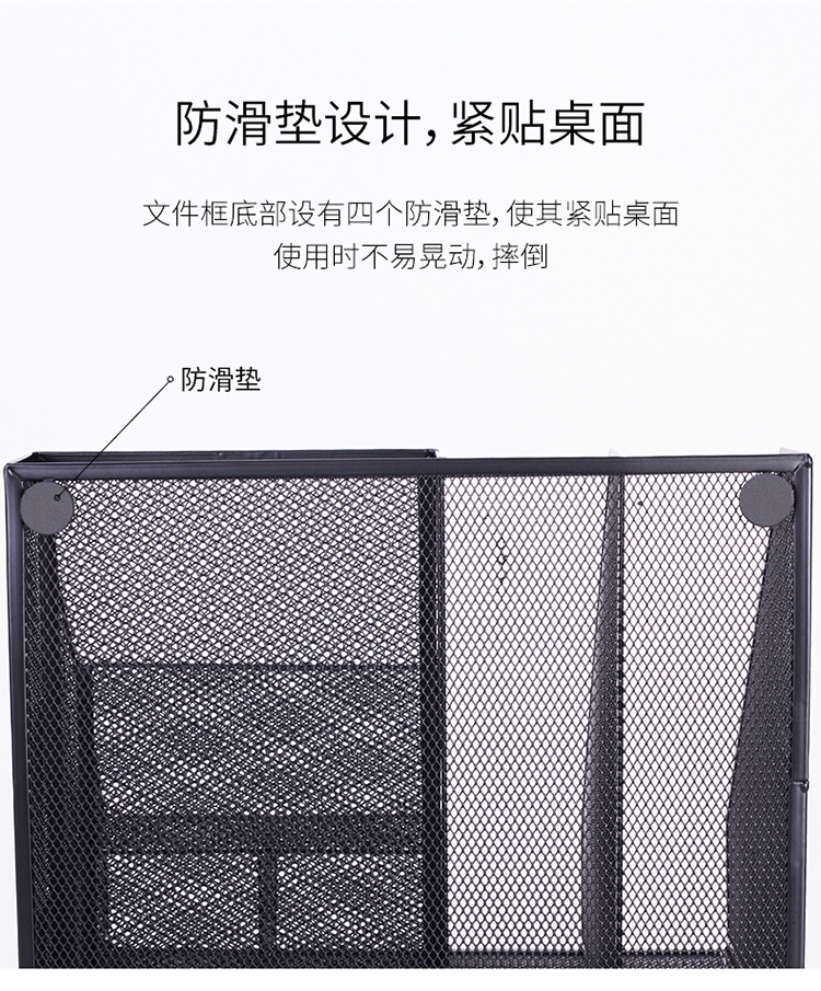 得力9832組合式文件框(黑)