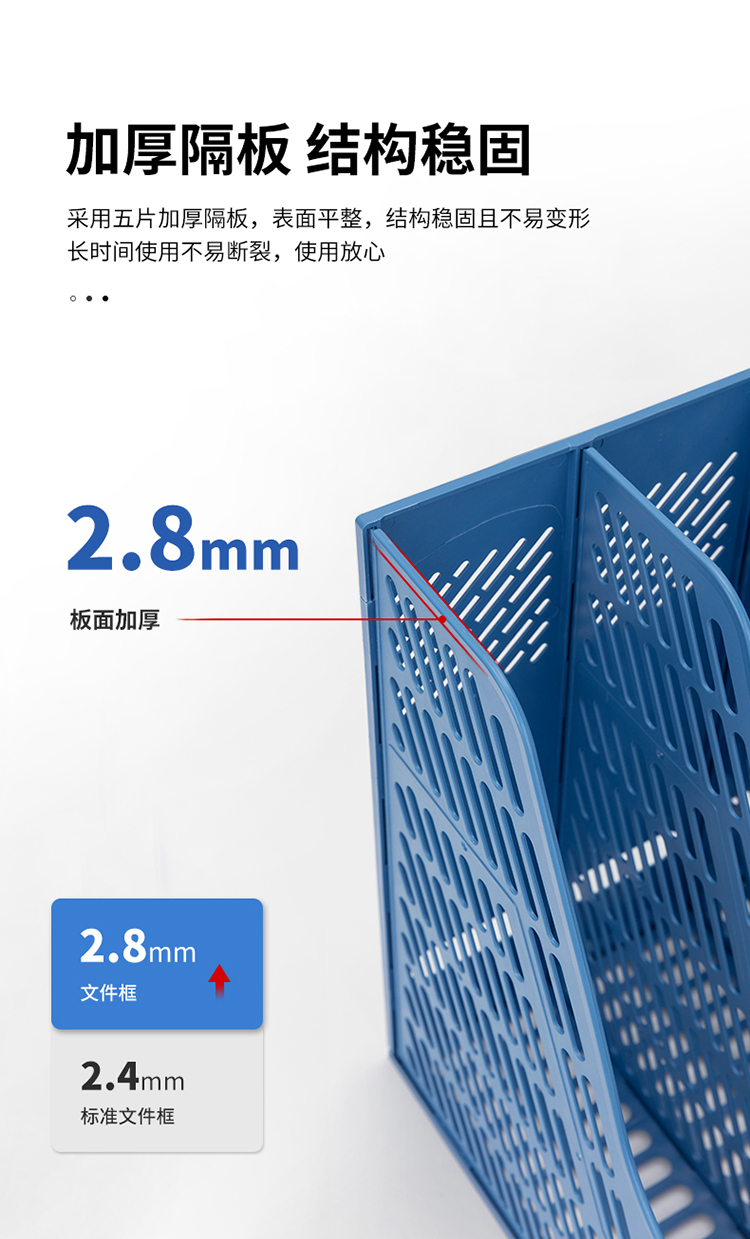 得力9848四聯文件框(藍色)(只)