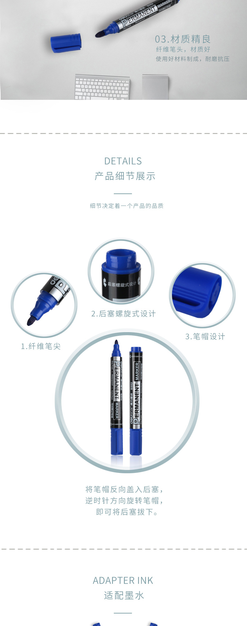 得力 deli S552 思達(dá)S552可加墨記號(hào)筆(藍(lán)色)(支)