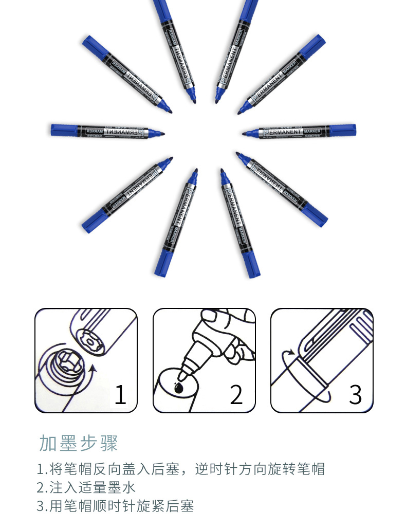 得力思達S552可加墨記號筆(黑)(支)
