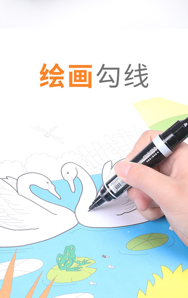 得力S555大雙頭記號筆(紅)(支)