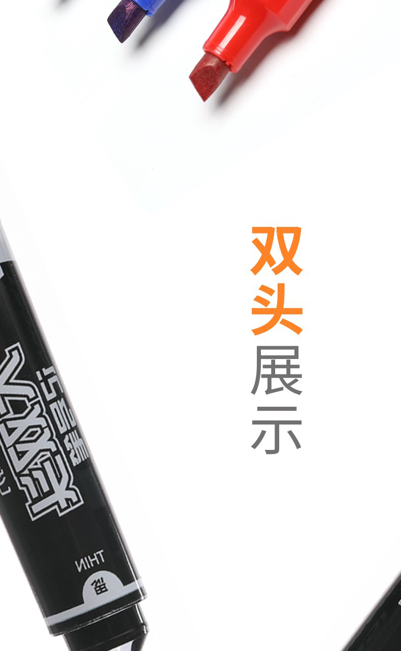 得力S555大雙頭記號筆(紅)(支)