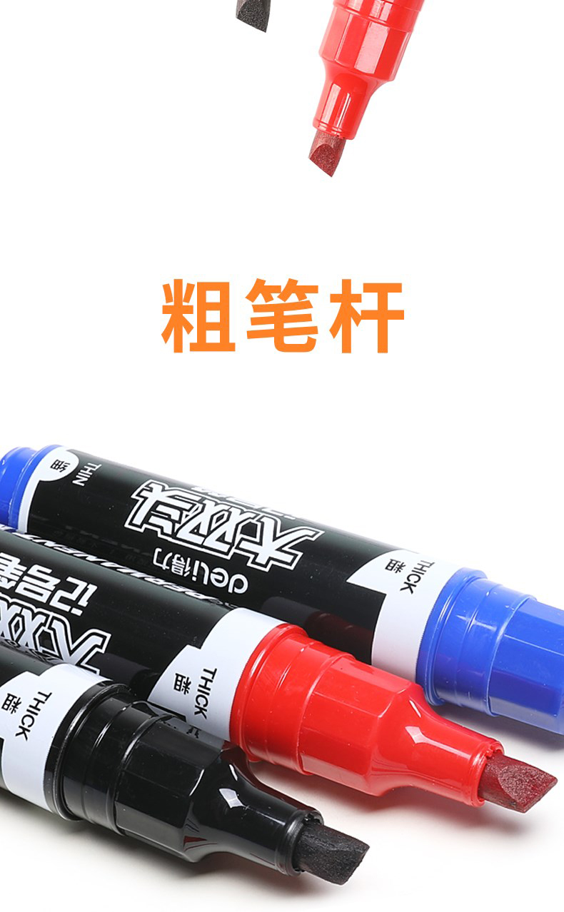 得力S555大雙頭記號(hào)筆(藍(lán))(支)