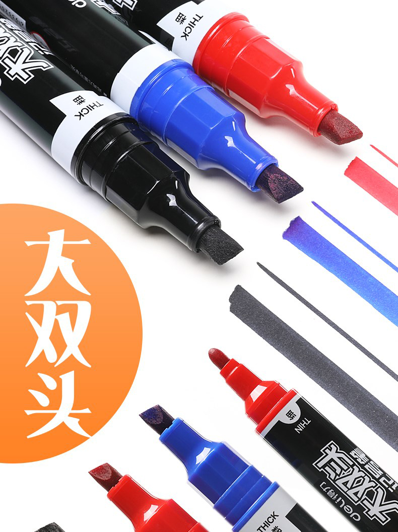 得力S555大雙頭記號(hào)筆(藍(lán))(支)