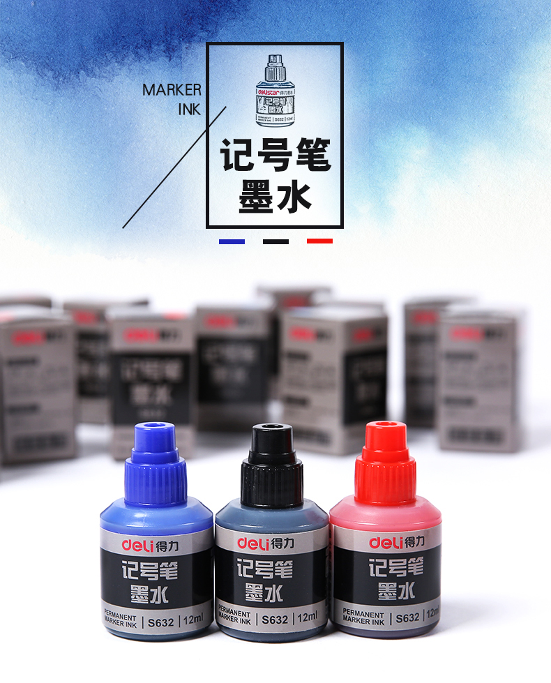 得力（deli） 可加墨水記號(hào)筆/物流大頭筆/簽到筆 S632記號(hào)筆墨水(紅)