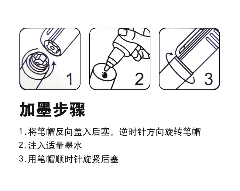 得力（deli） 可加墨水記號筆/物流大頭筆/簽到筆 S632記號筆墨水(黑)單瓶裝