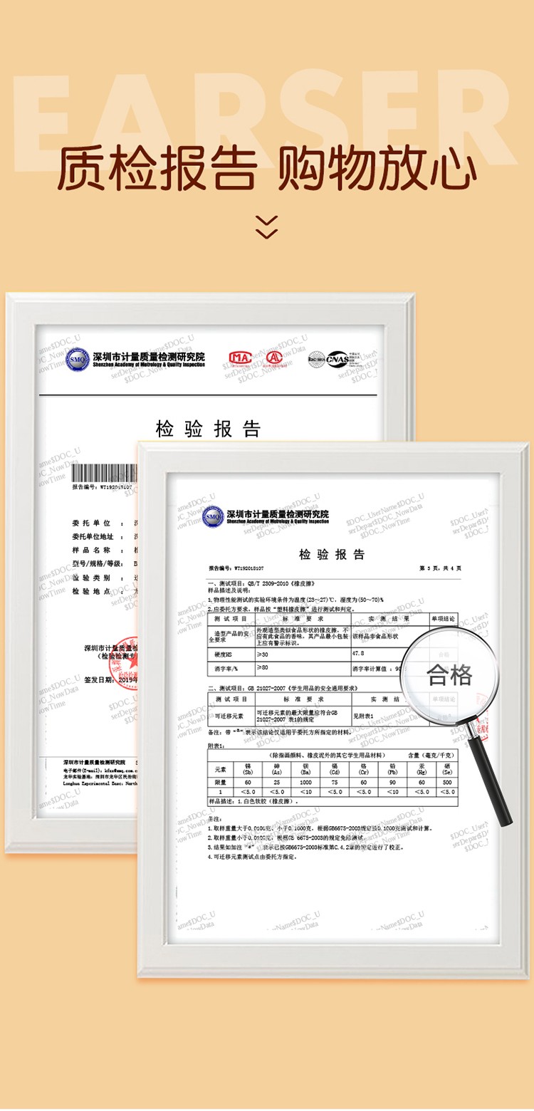 齊心（COMIX）學生繪畫4B黃色美術橡皮擦 小B2552 單個裝