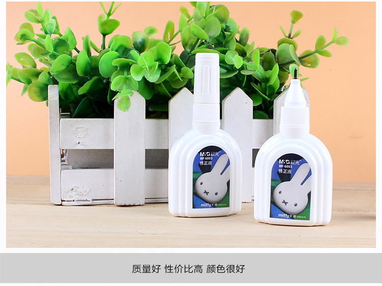 晨光修正液MF6003米菲涂改液18ml瓶裝按壓改正液 學(xué)生文具單瓶裝